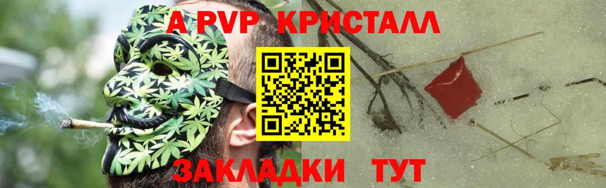МЕТАДОН Приморско-Ахтарск