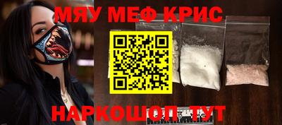 крисы Сланцы