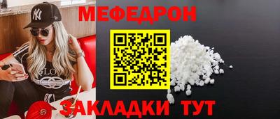винт Славянск-на-Кубани