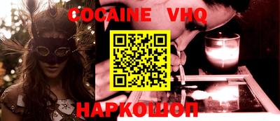 крисы Сланцы