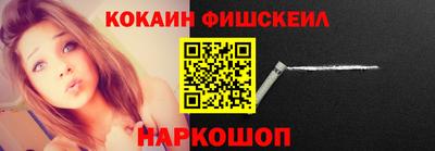 винт Славянск-на-Кубани