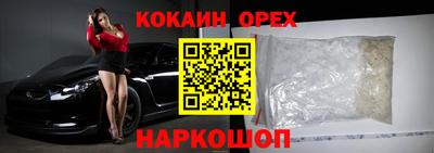 метамфетамин Славгород