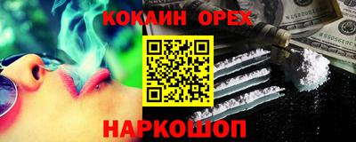 метамфетамин Славгород
