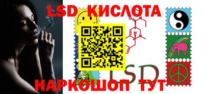 крисы Сланцы