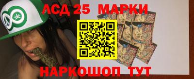 метамфетамин Славгород