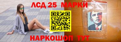 метамфетамин Славгород