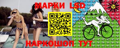 метамфетамин Славгород