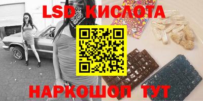 винт Славянск-на-Кубани