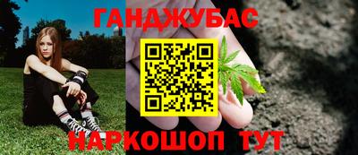 винт Славянск-на-Кубани