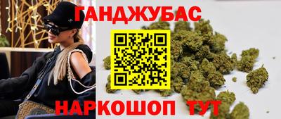 винт Славянск-на-Кубани