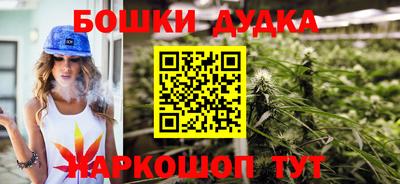 метамфетамин Славгород