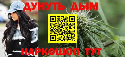 крисы Сланцы