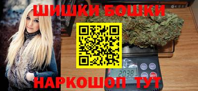 винт Славянск-на-Кубани