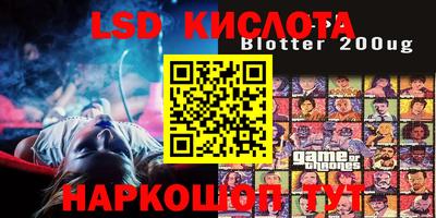 крисы Сланцы