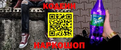 крисы Сланцы