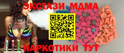 метамфетамин Славгород