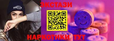 винт Славянск-на-Кубани