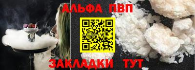 винт Славянск-на-Кубани