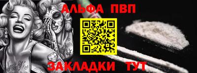 крисы Сланцы