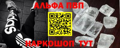 винт Славянск-на-Кубани