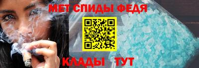 крисы Сланцы