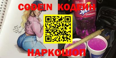 крисы Сланцы