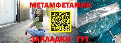 винт Славянск-на-Кубани
