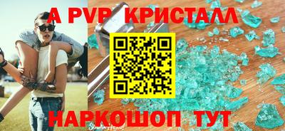 винт Славянск-на-Кубани