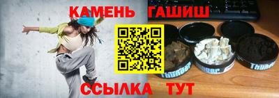 метамфетамин Славгород