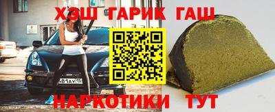винт Славянск-на-Кубани