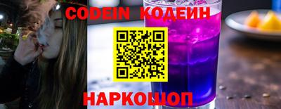 крисы Сланцы