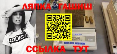 метамфетамин Славгород
