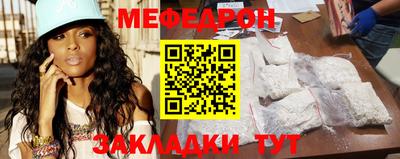 метамфетамин Славгород