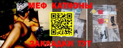 крисы Сланцы