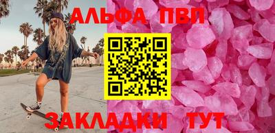 метамфетамин Славгород