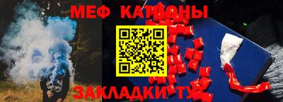 винт Славянск-на-Кубани