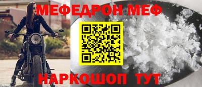 крисы Сланцы