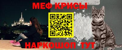 винт Славянск-на-Кубани