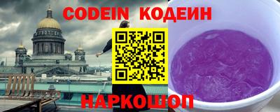 винт Славянск-на-Кубани