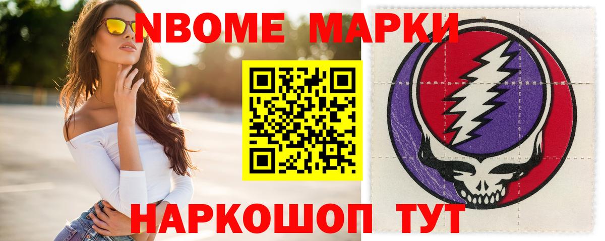 Лсд 25 экстази ecstasy Приморско-Ахтарск