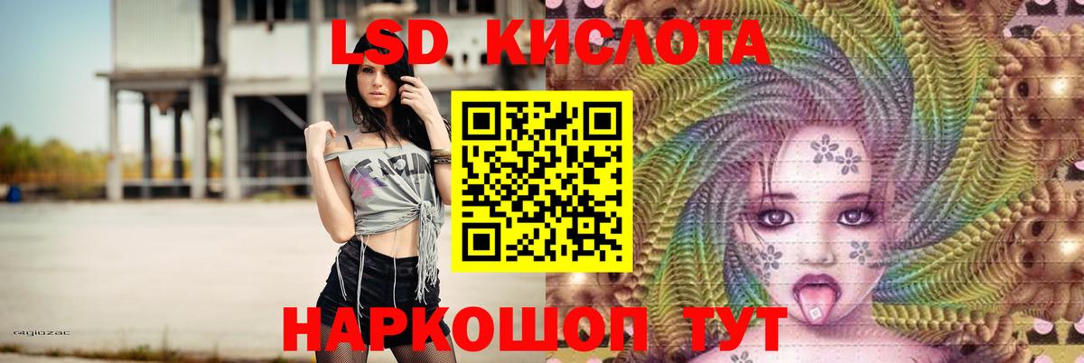 ГАШ  ГАШИШ  Меф МЯУ МЯУ   Cocaine  ЭКСТАЗИ  Приморско-Ахтарск  Вход с VPN  Марихуана 