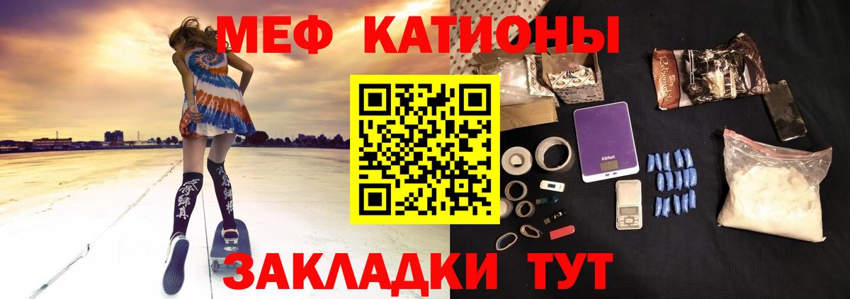 где купить наркотик  МЯУ-МЯУ mephedrone  Вход с VPN  МЕФ  Мефедрон мяу мяу  Приморско-Ахтарск  Мефедрон 