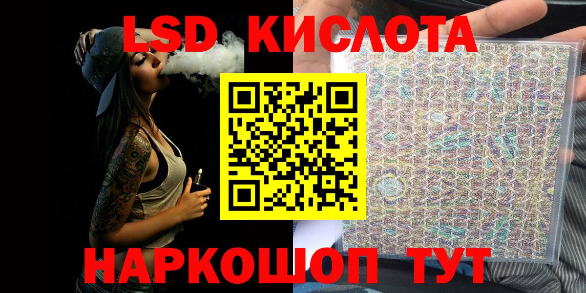 Марки NBOMe 1,5мг  Марки NBOMe 1,5мг  Приморско-Ахтарск  Вход с VPN 